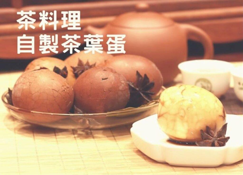 茶葉蛋-林奇苑網誌