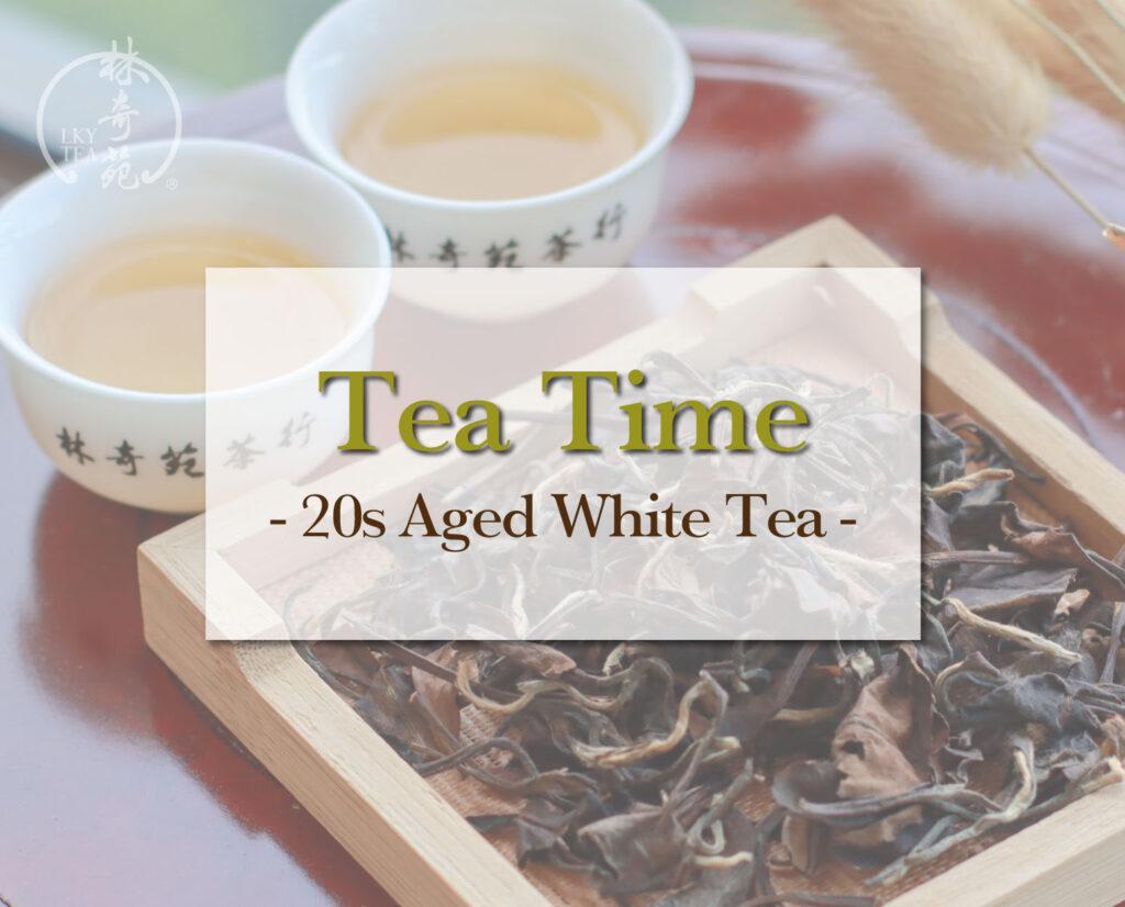 20s Aged White Tea - Lam Kie Yuen Tea