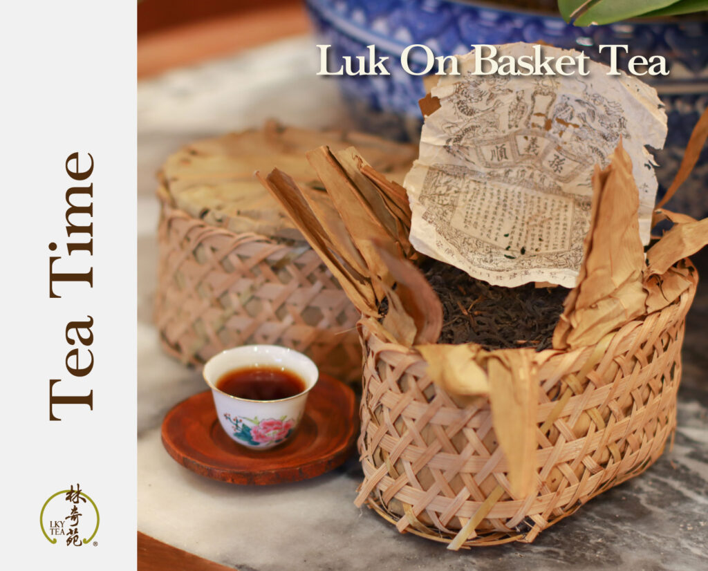 Luk On Basket Tea - Lam Kie Yuen Tea