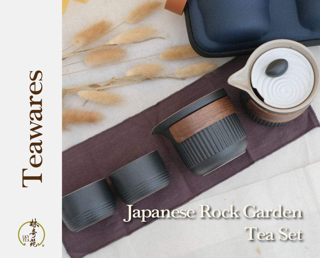 Japanese Rock Garden Tea Set - Lam Kie Yuen Tea