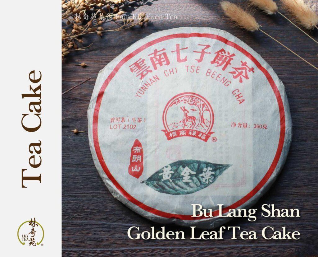 Bu-Lang-Shan-Golden-Leaf-Tea-Cake-LOT2102-Lam-Kie-Yuen-Tea