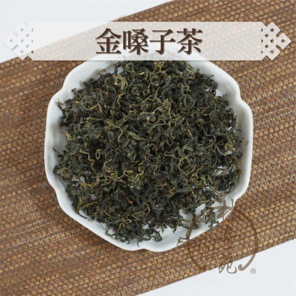 金嗓子茶-林奇苑茶行