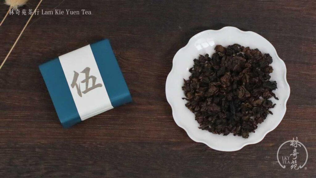 七天嚐鮮體驗-正岩特種茶王-林奇苑茶行