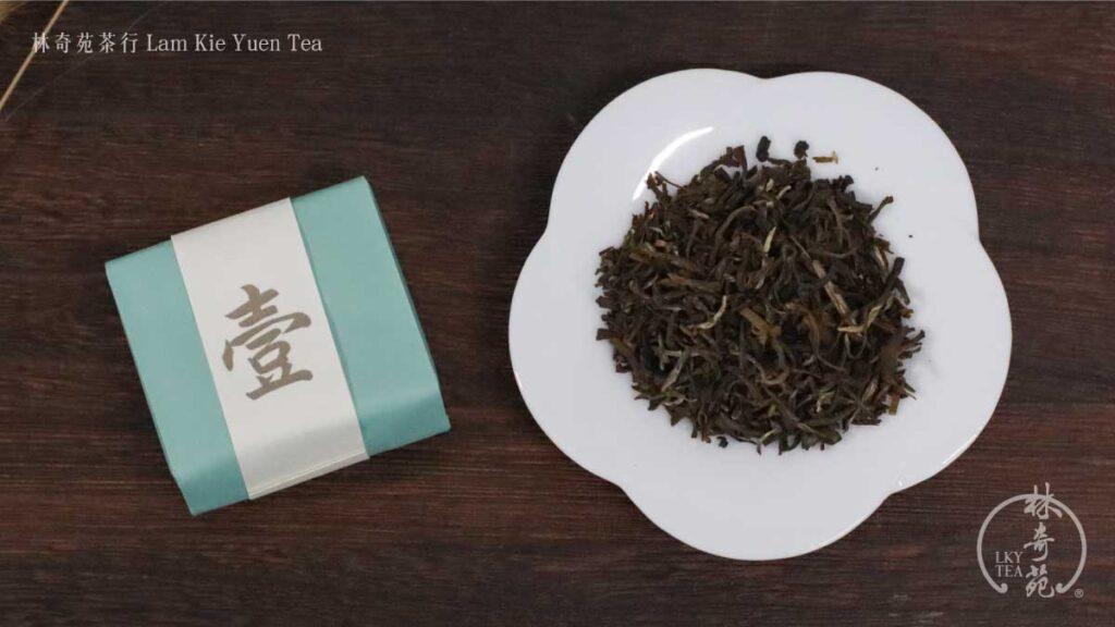 七天嚐鮮體驗-銀毫香片-林奇苑茶行