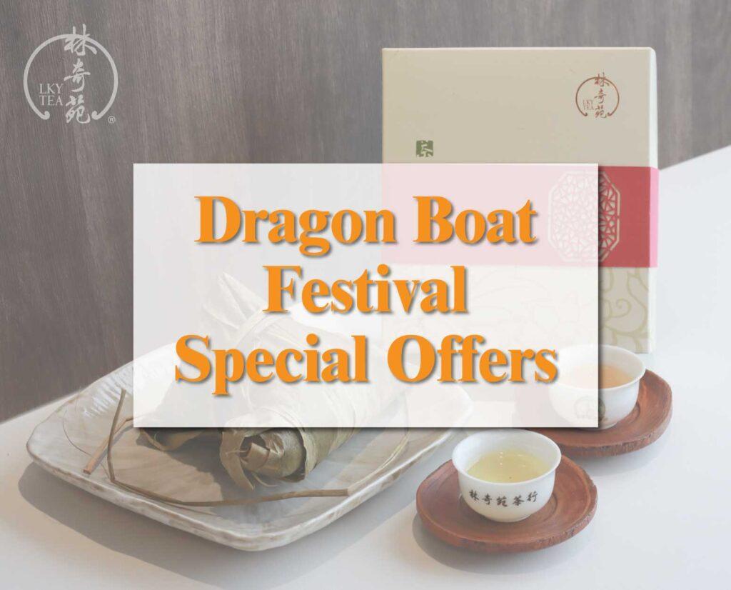 Dragon Boat Festival Special Offers-Lam Kie Yuen Tea