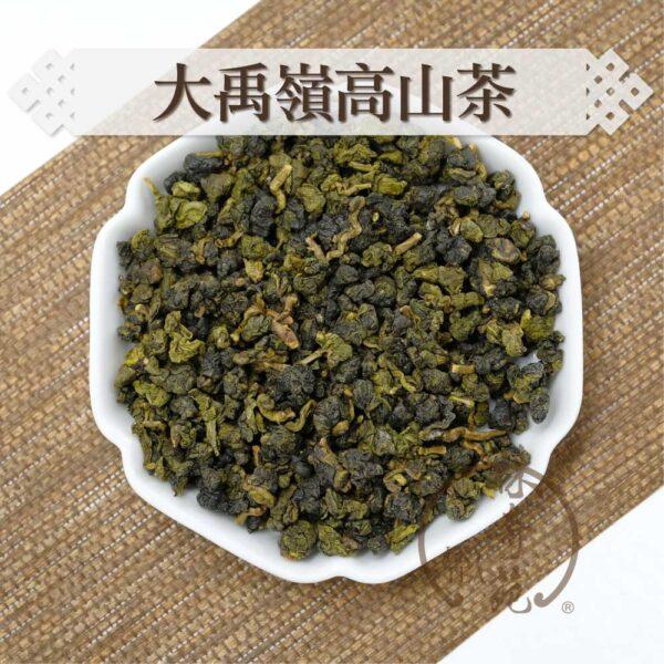 大禹嶺高山茶-林奇苑茶行