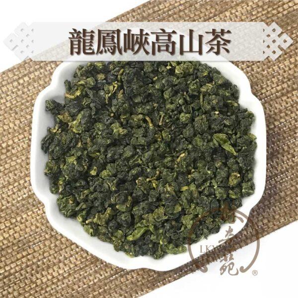 龍鳳峽高山茶-林奇苑茶行