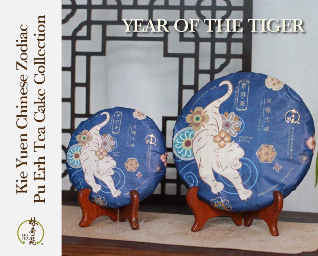 Lam Kie Yuen Chinese Zodiac Pu Erh Tea Cake Collection-Year of The Tiger