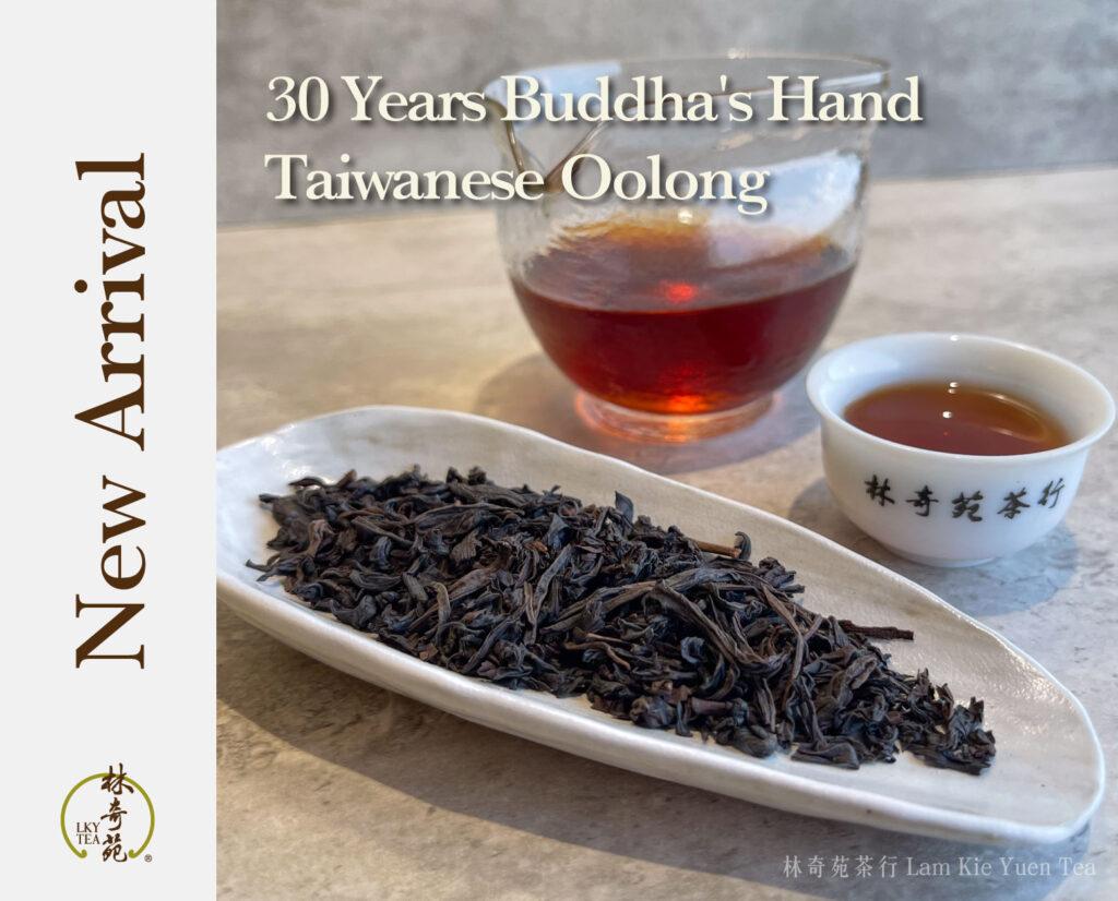 30 Years Buddha's Hand Taiwanese Oolong-Lam Kie Yuen Tea